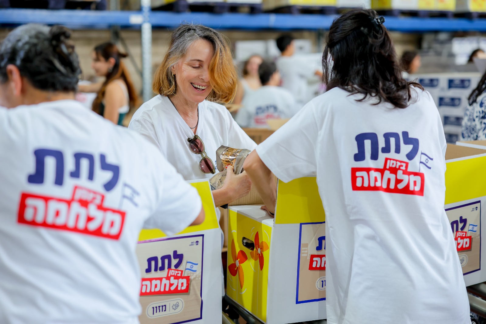 להיות ישראלי זה לתת